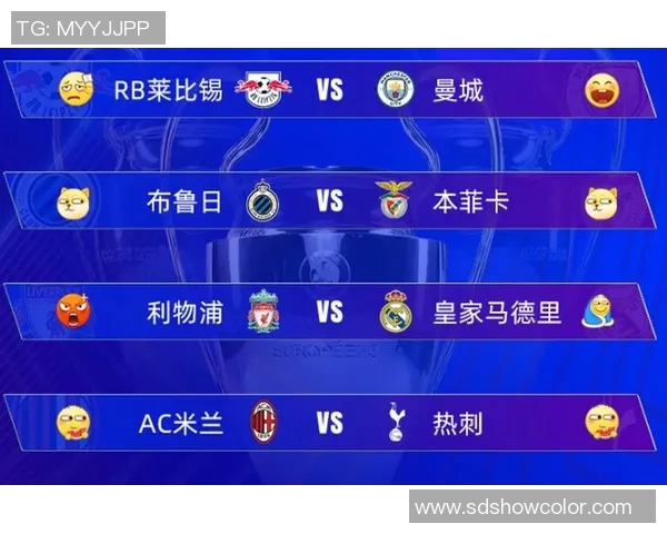 2023年欧冠淘汰赛抽签时间及相关赛事安排详解 2023年欧冠淘汰赛抽签时间及相关赛事安排详解